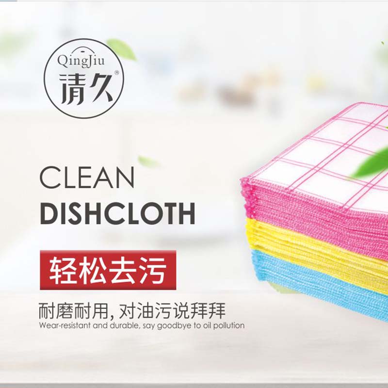 山西竹纤维洗碗布批发