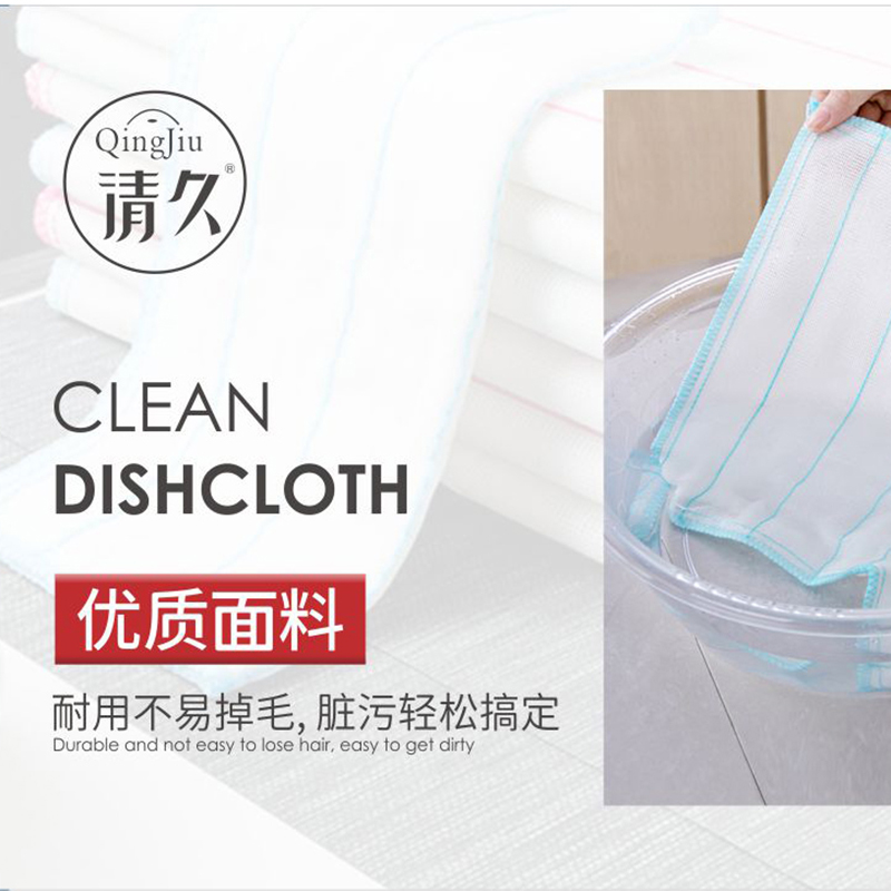 山西洗碗布批发价