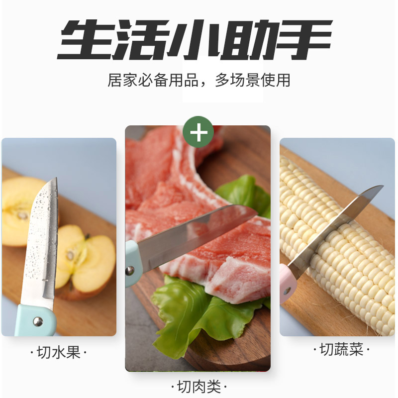 山西水果刀-06