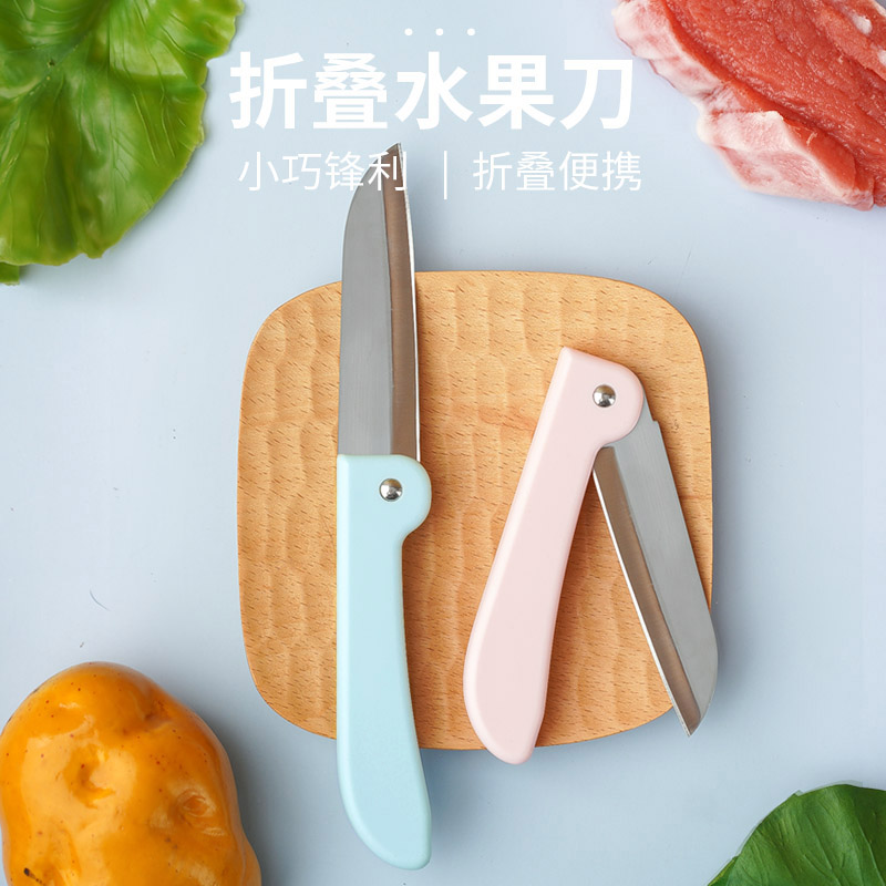 山西折叠水果刀